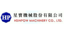 logo Hsinpow Machinery CO.